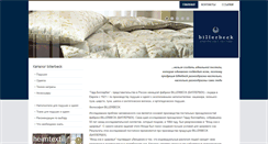 Desktop Screenshot of billerbeck.ru